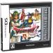 NDS ( Ultimate hitsu) Dragon Quest 4.... человек ..