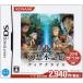 NDS Konami * The * лучший Genso Suikoden tia Chrysler 