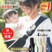  baby sling ... string child compact super light weight hip seat easy size adjustment possibility belt 20kg man and woman use papa mama 