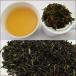  Darjeeling 2018 год First flash дворец тонн чай .50g DJ-18 FTGFOP1 (SPECIAL CHINA)