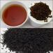 sei long черный чай ru карась Blend BOP 50g