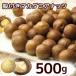 . attaching roast to macadamia nuts 500g
