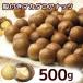 . имеется мясо для жаркого to macadamia орехи 500g