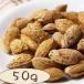  миндаль орехи . есть мясо для жаркого to( соль тест ) 50g [S2]