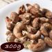  кешью . кожа имеется мясо для жаркого to( соль тест ) 300g