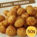  соль карамель macadamia орехи 50g [S2]