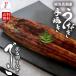 ....... жарение местного производства 2 хвост Hamana озеро производство .... .. рука жарение угорь бесплатная доставка морепродукты угорь подарок еда День матери День отца подарок на Bon Festival земля для . ваш заказ гурман комплект . покупка 