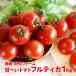  помидор полный TIKKA 500g Shizuoka префектура производство SHU ферма. высота сахар раз помидор 100g 5 пакет входить бесплатная доставка 