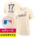 MLB ��J�ĕ� �h�W���[�X T�V���c �y2026�N���f���z���f�B�[�X �E�B�����Y �V�e�B�R�l�N�g City Connect Fuse �l�[�����i���o�[ �i�C�L/Nike �N���[��