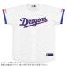  Chunichi Dragons товары форма копия форма 2026 Mizuno /MIZUNO Home 