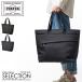  Porter вид большая сумка (L) 695-05761 портфель мужской 50 плата 40 плата ходить на работу плечо .. водоотталкивающий большая вместимость довольно большой застежка-молния имеется Yoshida bag PORTER