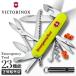  максимальный 42% 1/19 ограничение Victorinox нож мульти- tool уличный кемпинг предотвращение бедствий товары 23 функция экстренный tool рукоятка to man свет VICTORINOX стандартный товар 