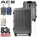  максимальный 51% 10/4 ограничение Ace чемодан L размер ACE Cresta 2F Carry кейс 83L легкий большая вместимость большой 4 колесо . колесо рама модель стопор 05108