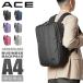 максимальный 40% 6/5 ограничение Ace рюкзак деловой рюкзак мужской 50 плата 40 плата ходить на работу легкий водоотталкивающий портфель женский бренд abilitiace 10498 ограниченное количество 