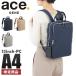  максимальный 40% 6/5 ограничение 5 год гарантия ограниченный товар Ace Gene деловой рюкзак женский легкий ходить на работу тонкий тонкий меньше A4 бренд ace.GENE 11011 ограниченное количество 