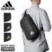  Adidas сумка "body" one сумка на плечо мужской бренд большая вместимость легкий наклонный .. довольно большой Logo тонкий 7L adidas 68103