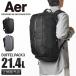  максимальный 50% 10/5 ограничение Aer Duffel Pack 3 воздушный рюкзак деловой рюкзак сумка мужской da полный упаковка 3 11011 12011