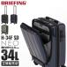  Briefing чемодан машина внутри принесенный S размер 34L легкий маленький размер передний открытый низкий уровень шума BRIEFING H-34F BRA231C90 ограниченное количество 