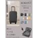 �ő�50% 10/22���� ace HaNT KOKONT �G�[�X �n���g �R�R���g �X�[�c�P�[�X �@���������� S�T�C�Y �t�����g�I�[�v�� �X�g�b�p�[ �g�� �y�� ���� 05511 trpp �֘A�摜1