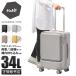 �ő�50% 10/27���� �G�[�X �n���g �R�R���g �X�[�c�P�[�X �@���������� S�T�C�Y 34L �t�����g�I�[�v�� �X�g�b�p�[ �y�� 2��3�� HaNT KOKONT 05513 trpp