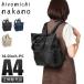  максимальный 40% 6/5 ограничение Hiromichi Nakano рюкзак большая сумка деловой рюкзак женский ходить на работу легкий 2WAY портфель I ti-ruhiromichi nakano 17268 ограниченное количество 