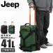  максимальный 51% 10/4 ограничение Jeep rental ke-do чемодан soft Carry кейс S размер SS 41L машина внутри принесенный водоотталкивающий JEEP CASCADE J02743210 дорожная сумка 
