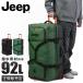  максимальный 50% 10/5 ограничение Jeep rental ke-do soft Carry кейс L размер LL XL большой большая вместимость водоотталкивающий JEEP CASCADE J02743260 дорожная сумка 
