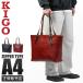 46% 10/29ޤ  ۡܡ ȡȥХå  ֥ 쥶 ܳ 礭   A4 KIGO Hobo KGBG2423-GLB ߸˸¤
