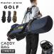  master-piece Golf caddy bag Golf сумка мужской подставка водонепроницаемый 9 type 47 дюймовый 5 раздел master-piece GOLF 02630