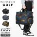  максимальный 51% 10/4 ограничение master-piece Golf большая сумка мужской бренд довольно большой большая вместимость водонепроницаемый сделано в Японии 2WAY master-piece GOLF 02631