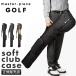  максимальный 51% 12/7 ограничение master-piece Golf club case Golf сумка мужской b ранец f подставка легкий водонепроницаемый сделано в Японии master-piece GOLF 02640