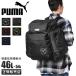  maximum 32% 5/12 limitation PUMA Puma rucksack sub rucksack child 46L~54L.. travel . interval school elementary school junior high school student man . woman high capacity light weight enhancing 1.2.3.J20161