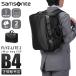 Samsonite fly z свет 2 деловой рюкзак портфель мужской бренд ходить на работу повышение легкий водоотталкивающий B4 2WAY Samsonite FLYZ-LITE qi1-004