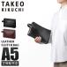  максимальный 51% 10/4 ограничение Takeo Kikuchi клатч ручная сумочка мужской бренд кожа натуральная кожа сделано в Японии свадьба меньше держать рука TAKEO KIKUCHI 170252
