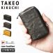  Takeo Kikuchi чехол для ключей футляр для карточек ячейка для монет кошелек для мелочи . мужской натуральная кожа compact устрица TAKEO KIKUCHI 720622