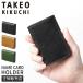  maximum 29% 5/23 limitation Takeo Kikuchi card-case business card case card-case men's original leather panama maTAKEO KIKUCHI 729623