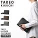  максимальный 51% 10/4 ограничение Takeo Kikuchi клатч ручная сумочка сумка на плечо мужской кожа натуральная кожа водоотталкивающий наклонный ..2WAY TAKEO KIKUCHI 738211 ограниченное количество 