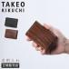  максимальный 51% 10/4 ограничение Takeo Kikuchi футляр для визитных карточек футляр для карточек мужской бренд кожа натуральная кожа легкий тонкий незначительный вставка тонкий - - Bay TAKEO KIKUCHI 747612