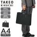  Takeo Kikuchi полный -re портфель портфель мужской бренд ходить на работу A4 2WAY PC место хранения 13.3 дюймовый TAKEO KIKUCHI 760501