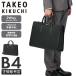 Takeo Kikuchi полный -re портфель портфель мужской бренд ходить на работу A4 B4 2WAY PC место хранения 13.3 дюймовый TAKEO KIKUCHI 760502