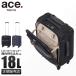  максимальный 41% 6/2 ограничение Ace чемодан машина внутри принесенный 100 сиденье не достиг LCC соответствует 18L монета запирающийся шкафчик передний открытый стопор soft Carry ace.TOKYO 32151