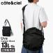 38% 10/10 ȥ Хå  ǥ ֥ Ф᤬Хå A4 13L~15L cote&ciel CC-29197
