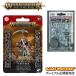 �������ϥ�ޡ� AoS �ޥ��åȥ��󡦥������ʡ����� ���åȥ֥�󥬡����������顼 83-61 WARHAMMER Age of Sigmar �������������������ޡ�