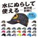 Wind X-treme COOL CAP�i�z�������T�C�N���L���b�v�j�F11063 ART DECO �֘A�摜5