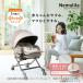  combination bouncer newborn baby baby white lable Nemulila AUTO SWING BEDi Long sleep shell EG+ baby hammock-chair high low rack 