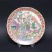  Royal * worcester kote-ji сад (10 месяц ) 21cm plate 