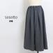 SOSOTTOsosoto юбка видно брюки широкий брюки 42572426