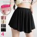  внутренний брюки имеется юбка мини-юбка Short flair gya The -A линия мини длина femi человек sexy Cheer девушка большой размер девочка весна лето женский 