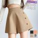  юбка-брюки брюки Short половина A линия высокий талия короткий свободно LAP кнопка красивый . casual большой размер одноцветный ... взрослый женский 