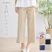  стрейч брюки лодыжка укороченные брюки легкий гаучо широкий разрез 7 минут длина свободно офис casual ... body type покрытие тонкий весна лето женский 